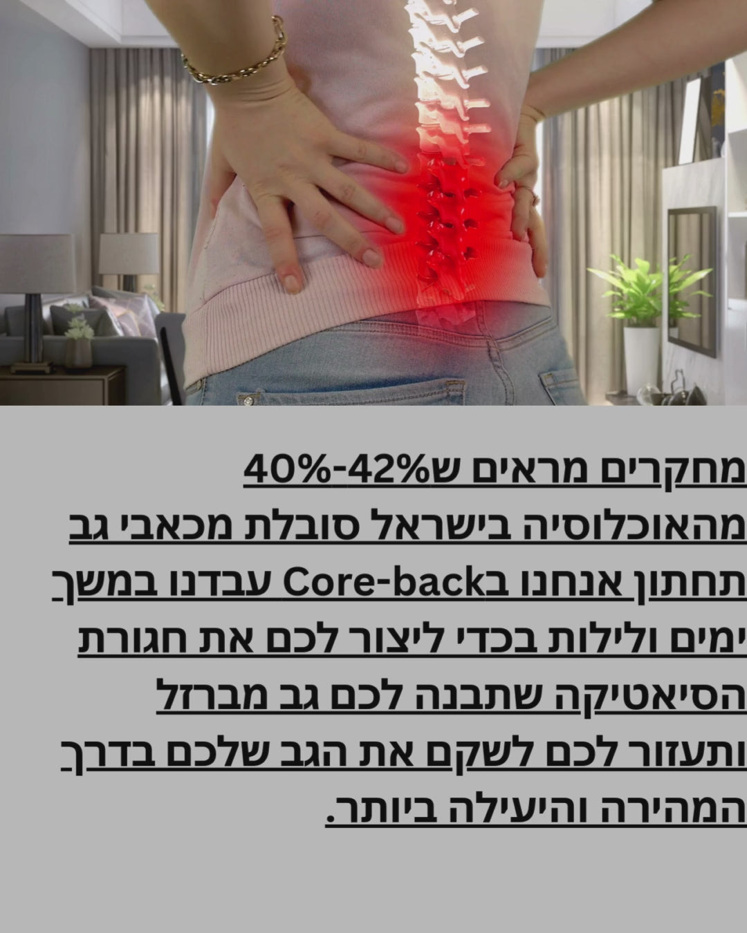 וידאו נטען: 